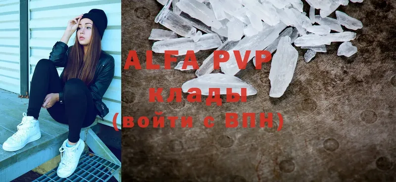 A PVP СК  Алупка 