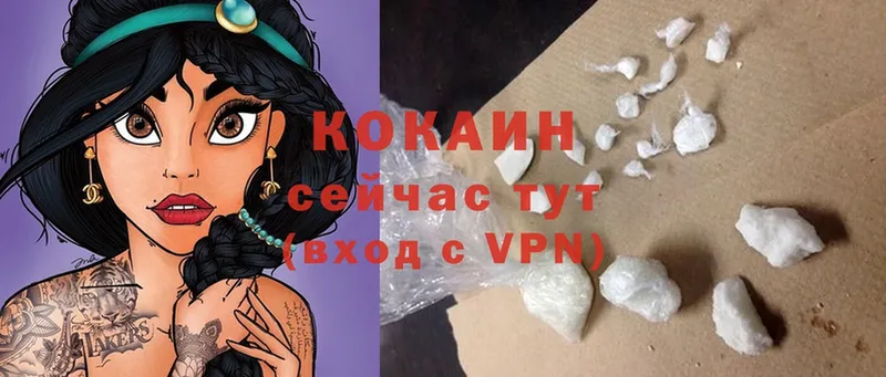 купить   Алупка  Cocaine Columbia 